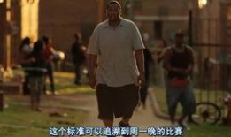 弱点电影在线观看,揭示人性的光辉与阴影