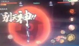 新春止水大招爆料视频,视频爆料带你领略神秘技能