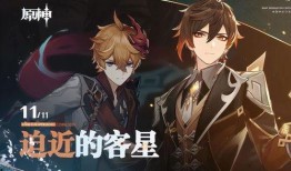 原神新小短腿爆料视频,神秘背景引玩家热议